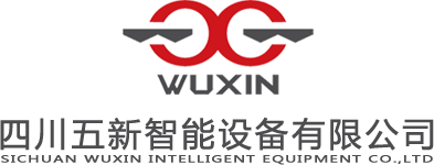 智能橋梁構(gòu)件預(yù)制生產(chǎn)線(xiàn)|智慧掛籃|下部結(jié)構(gòu)成套模板及工裝系統(tǒng)（預(yù)制墩身、預(yù)制蓋梁）-四川五新智能設(shè)備有限公司