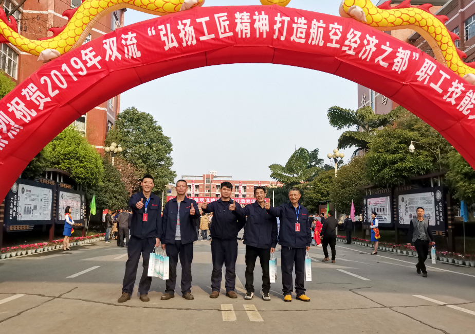 這是高手 | 成都職工技能大比拼，五新智能焊將顯身手！